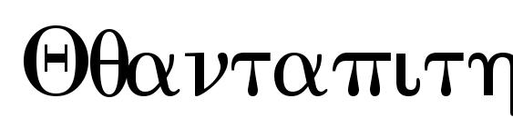 Quantapithreessk regular Font