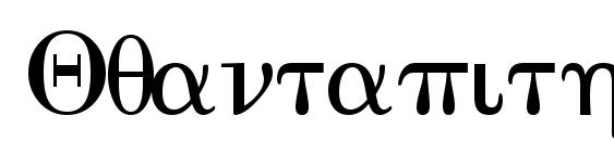 Quantapithreessk Font