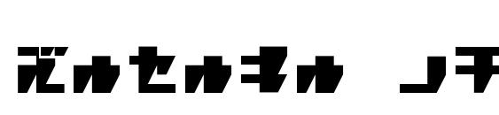шрифт R.p.g. katakana, бесплатный шрифт R.p.g. katakana, предварительный просмотр шрифта R.p.g. katakana
