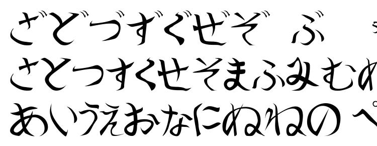 glyphs Shoraei font, сharacters Shoraei font, symbols Shoraei font, character map Shoraei font, preview Shoraei font, abc Shoraei font, Shoraei font