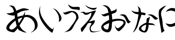 Shoraei Font, Number Fonts