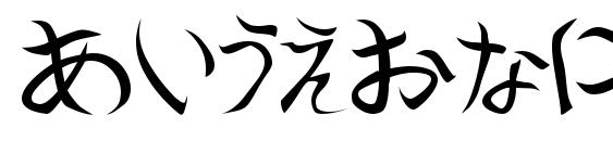 Shorai Regular Font, Number Fonts