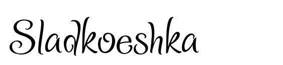 Sladkoeshka font, free Sladkoeshka font, preview Sladkoeshka font