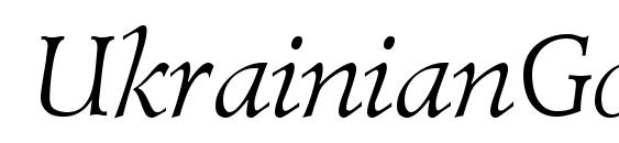 Шрифт UkrainianGoudyOld Italic