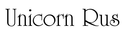 шрифт Unicorn Rus, бесплатный шрифт Unicorn Rus, предварительный просмотр шрифта Unicorn Rus