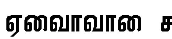 Viththi regular Font, Monogram Fonts