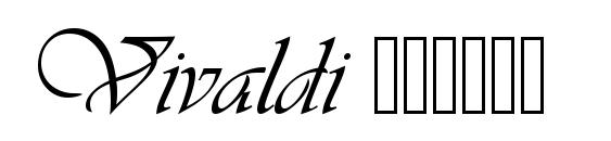 шрифт Vivaldi Курсив, бесплатный шрифт Vivaldi Курсив, предварительный просмотр шрифта Vivaldi Курсив