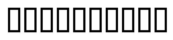 Winter Font, Number Fonts